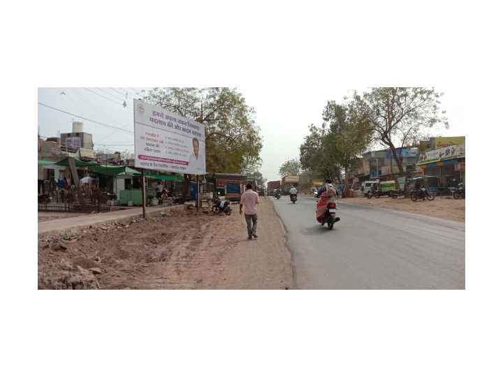 Hoarding -  Amravati Road, Burhanpur, Madhya Pradesh