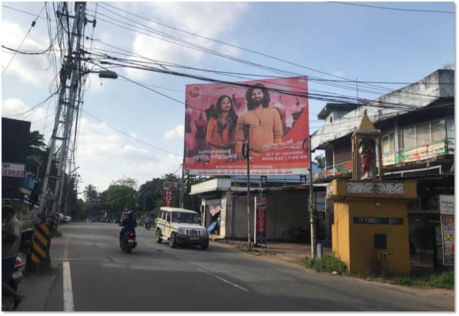 Hoarding-Perumbilav, Trichur, Kerala