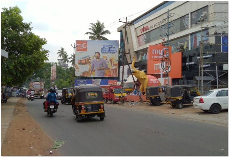 Hoarding-Pudukkad,  Trichur, Kerala