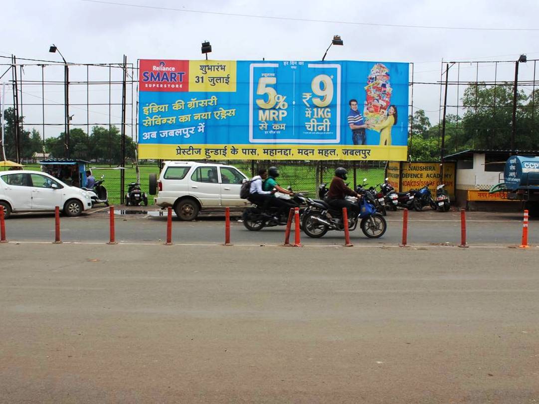 Billboard - Opp. Mahaveer Compound, Jabalpur, Madhya Pradesh