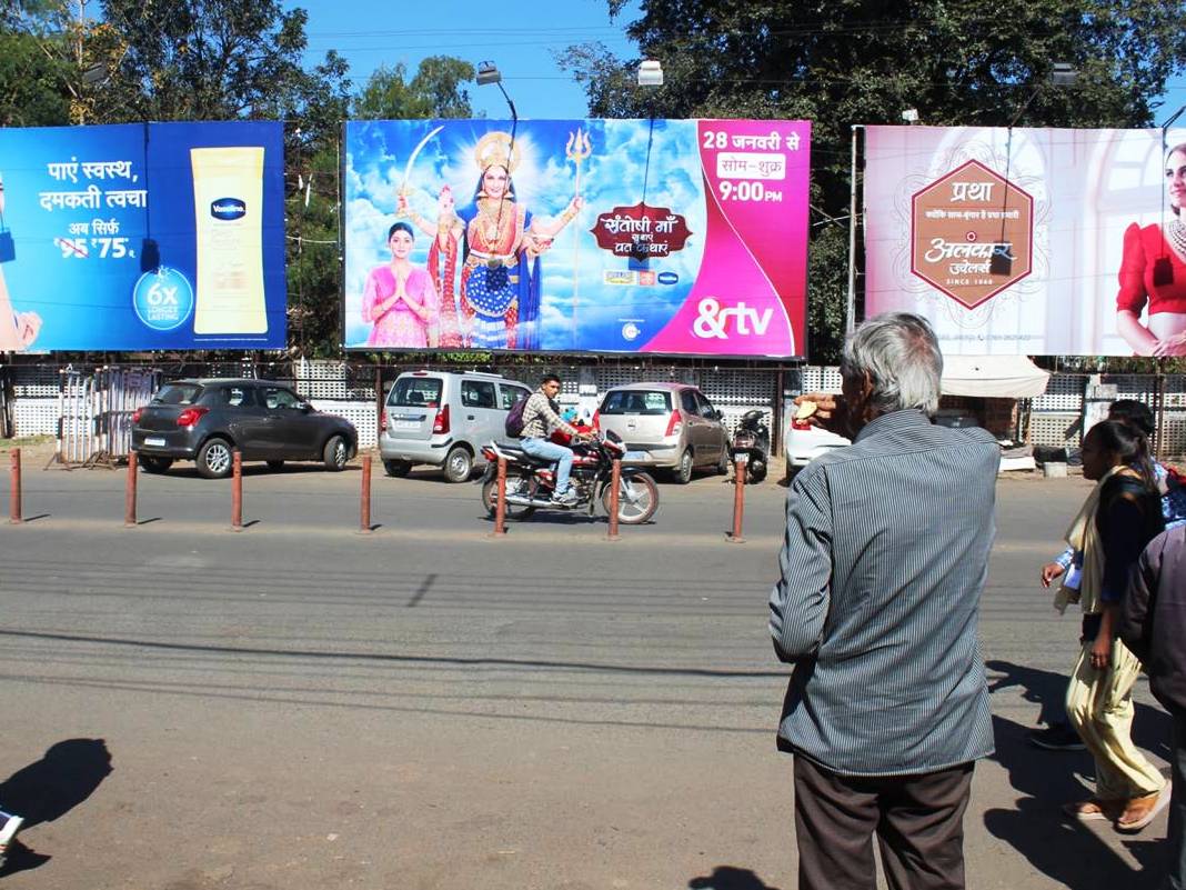 Billboard - Sadar Opp. ICH, Jabalpur, Madhya Pradesh