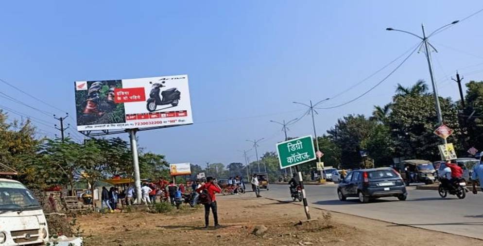 Unipole  -  DIGREE COLLEGE, Satna, Madhya Pradesh