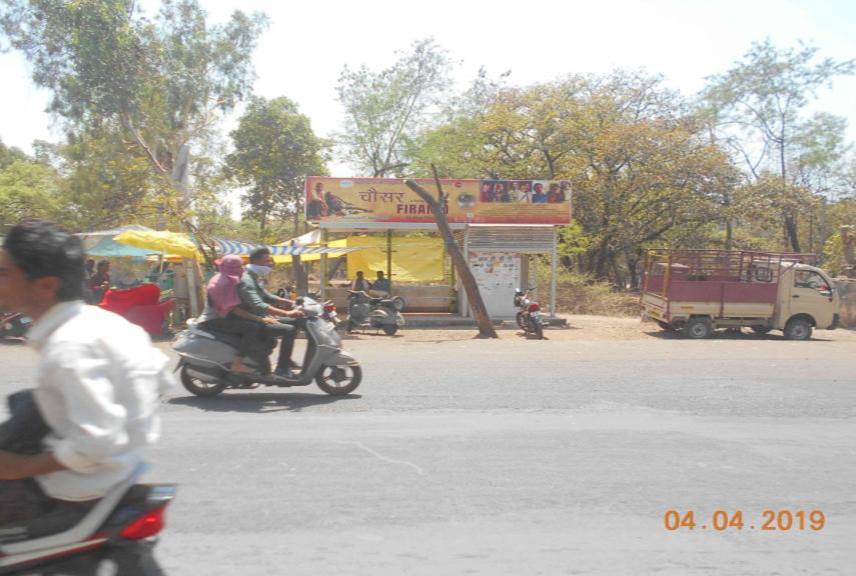 BQS - RDVV University Main Gate, Jabalpur, Madhya Pradesh