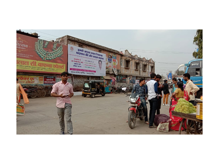 Hoarding - fcg.Bus Stand,  Burhanpur, Madhya Pradesh