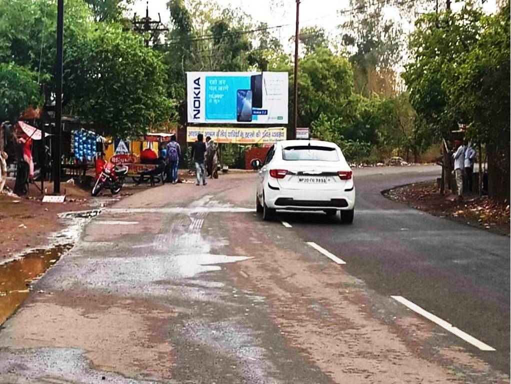 Billboard - Bhedghat, Jabalpur, Madhya Pradesh