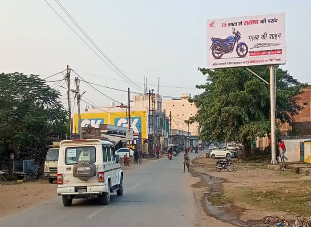 Unipole  -  NAZIRABAD, Satna, Madhya Pradesh