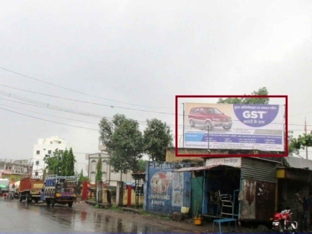 Billboard - Park Road, Barwani, Madhya Pradesh