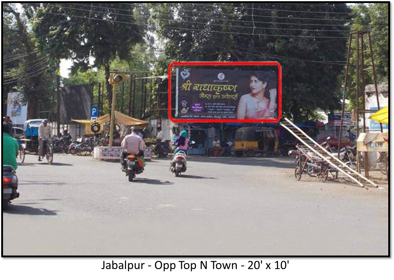 Billboard - Opp Top N Town, Jabalpur, Madhya Pradesh
