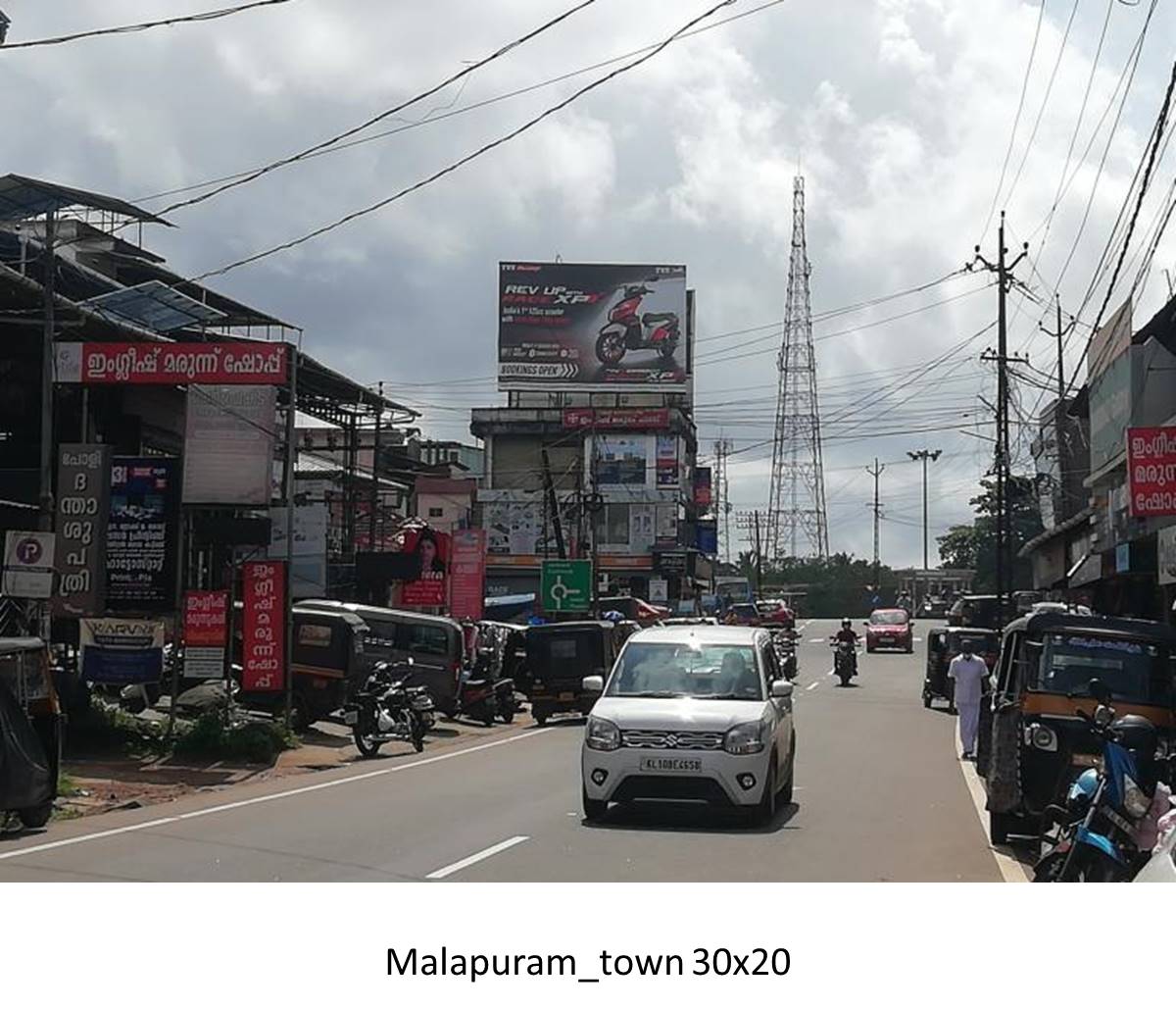 Hoarding-Malapuram Town, Malapuram, Kerala