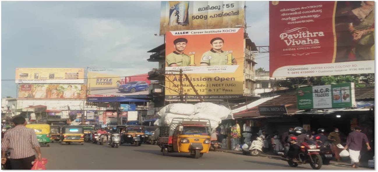 Hoarding-Perambra,  Calicut, Kerala