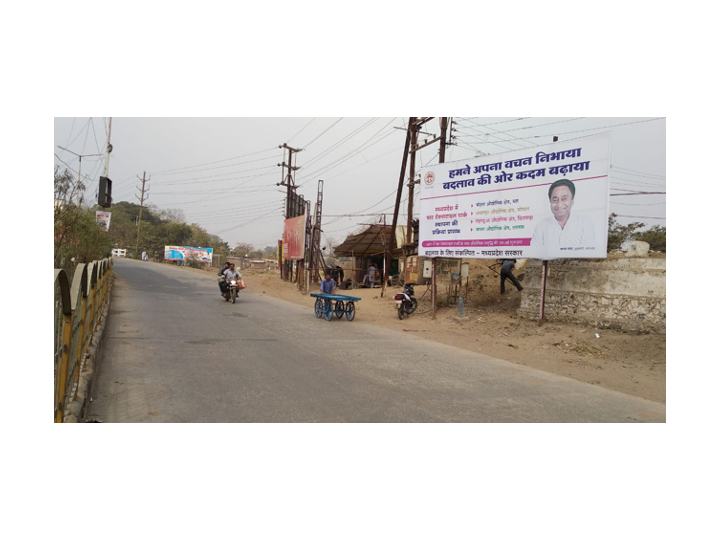 Hoarding - Shindhi Busti,  Burhanpur, Madhya Pradesh