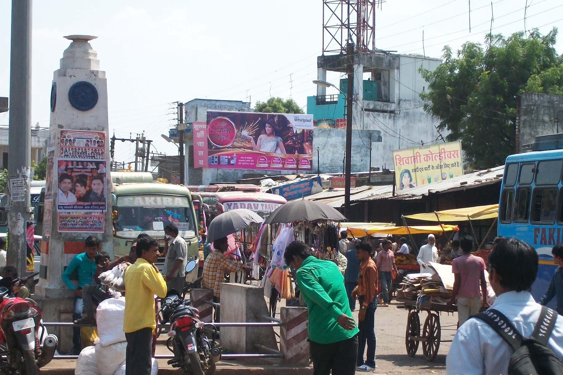 Billboard - Old Bus Stand, Dhar, Madhya Pradesh