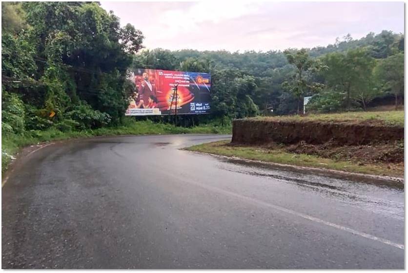 Hoarding-Pariyaram,  Kannur, Kerala