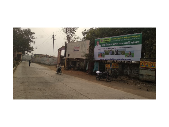 Hoarding - BURHANPUR TallyPhone Exchange,  Burhanpur, Madhya Pradesh