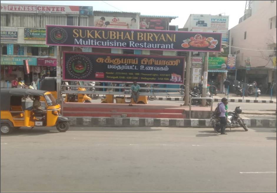 SS Bus Shelter-Solinganallur, Chennai, Tamilnadu