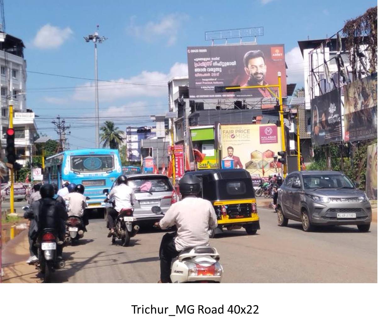 Hoarding-Muvthuvara, Trichur, Kerala