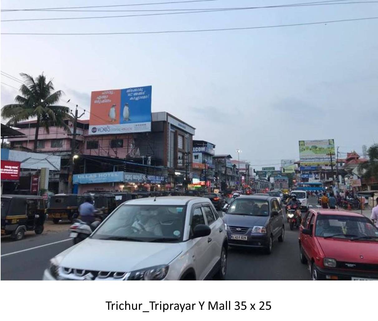 Hoarding-Vadanapally, Trichur, Kerala