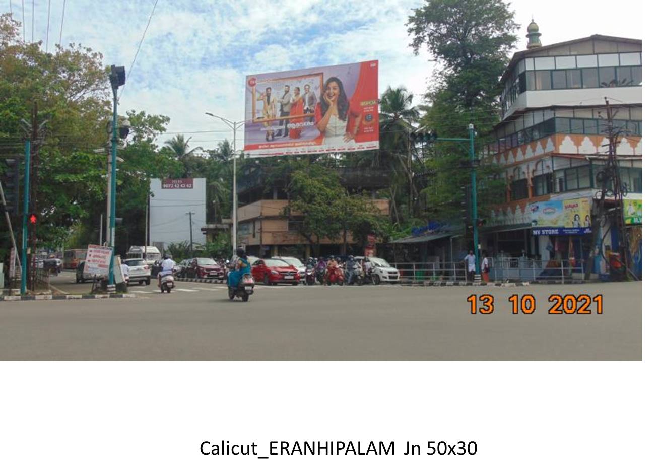 Hoarding-Eranjipalam Junction, Calicut, Kerala