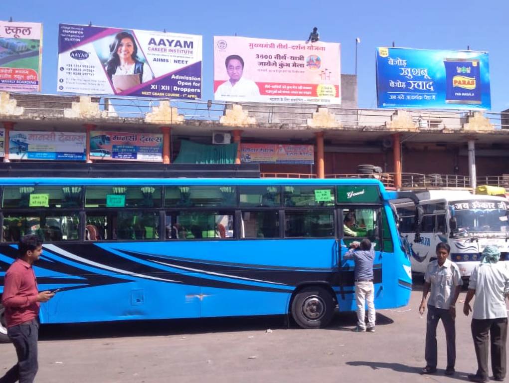 Billboard - Bus Station, Khargone, Madhya Pradesh