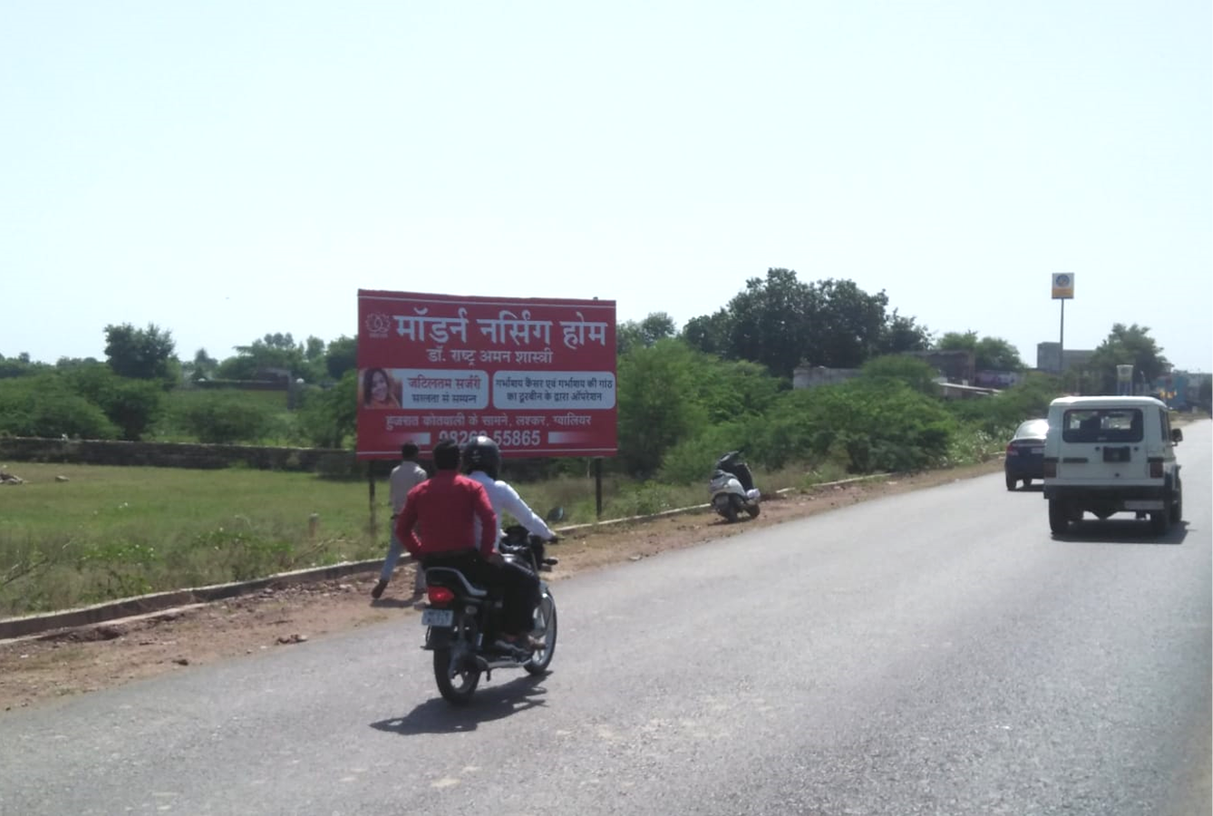 Billboard - Rairu, Gwalior, Madhya Pradesh