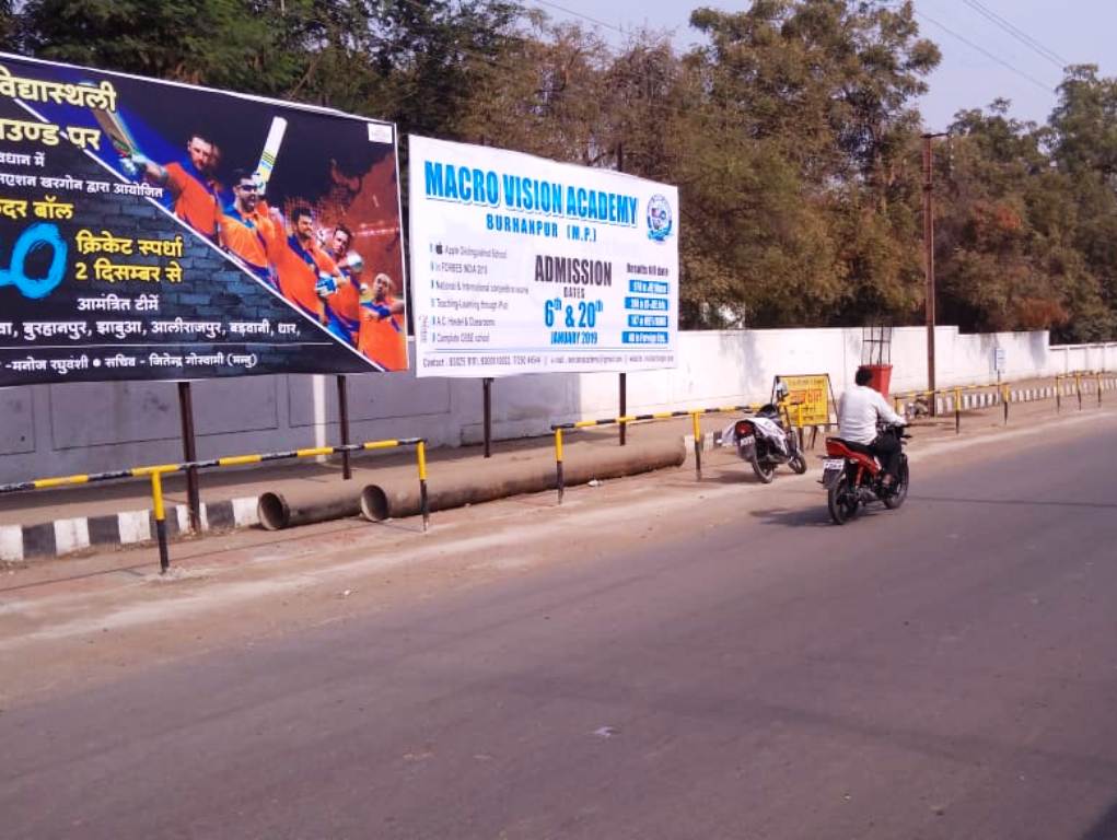 Billboard - Jawahar Marg, Khargone, Madhya Pradesh