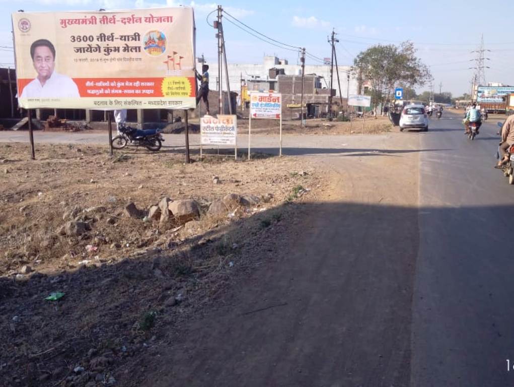 Billboard - Kashrawad Road, Khargone, Madhya Pradesh