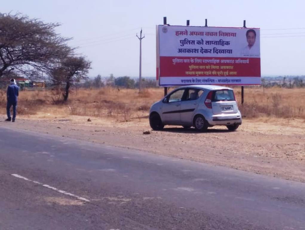 Billboard - Khargone City Entry, Khargone, Madhya Pradesh