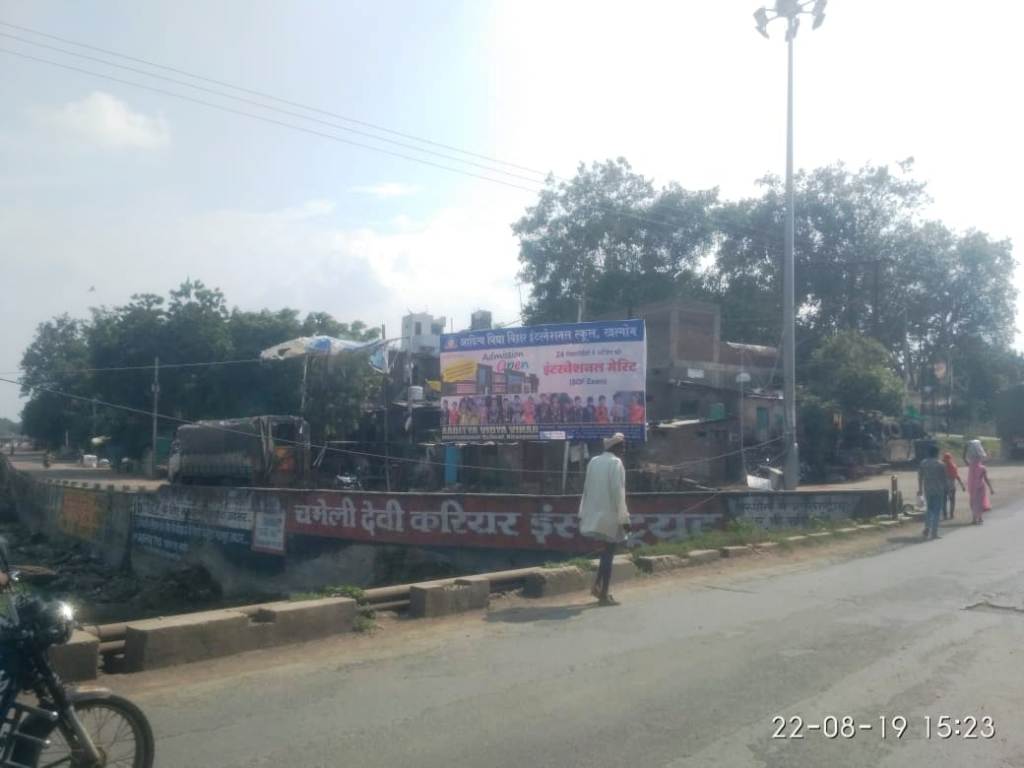 Billboard - Near Nadi,  Khargone, Madhya Pradesh