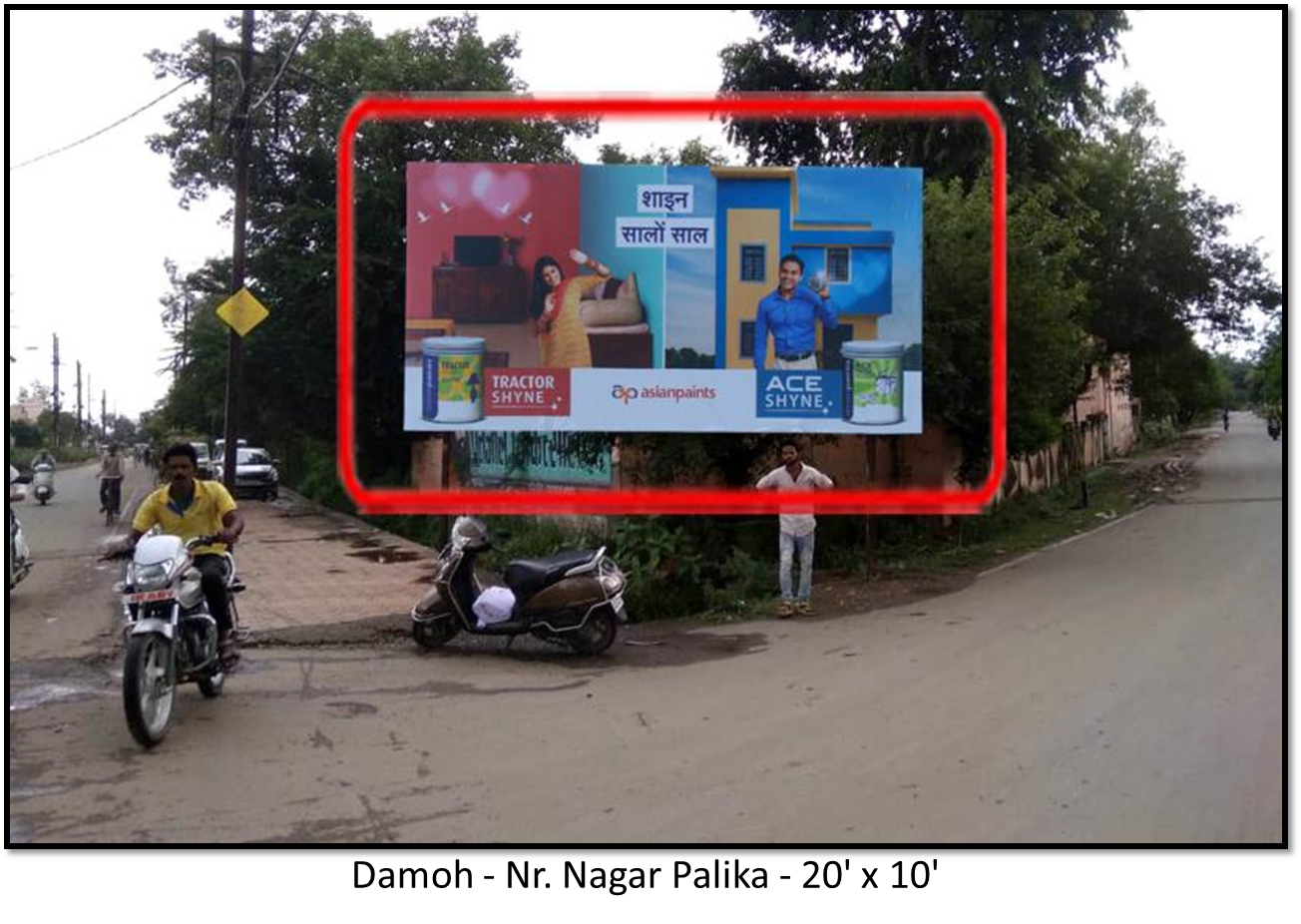 Billboard - Nr. Nagar Palika, Damoh, Madhya Pradesh