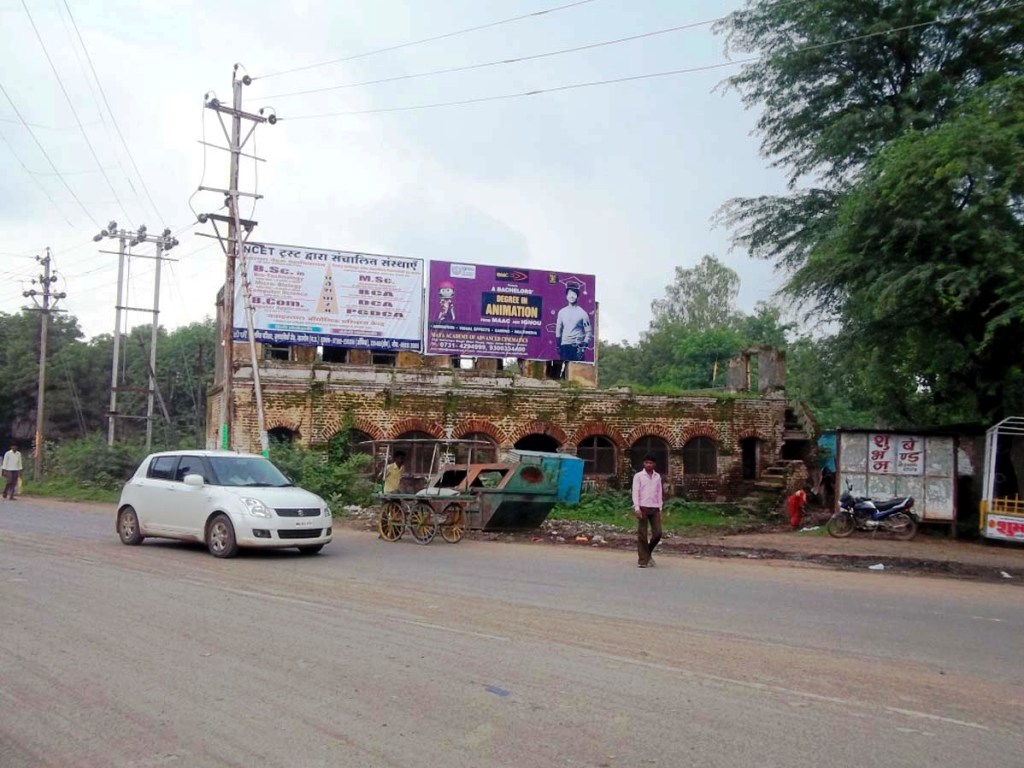 Billboard - Gayatri Mandir, Khargone, Madhya Pradesh