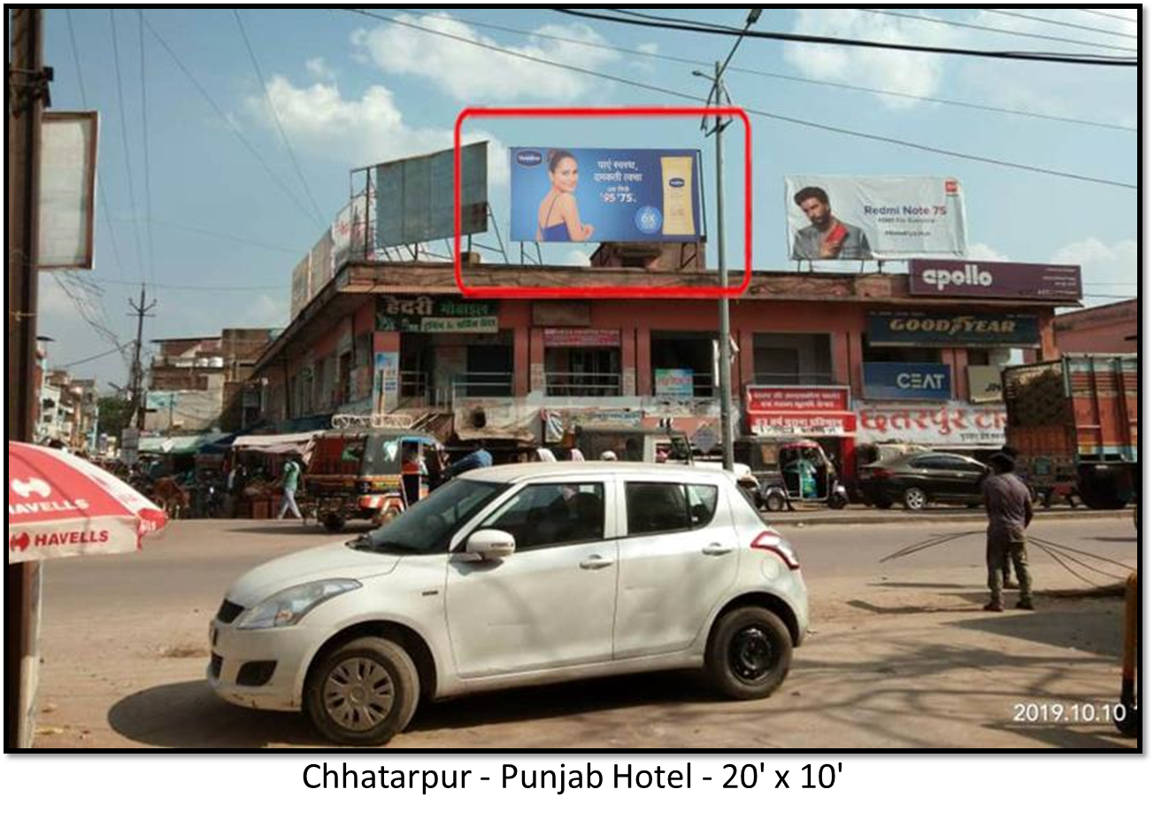 Billboard - Punjabi Hotel, Chhatarpur, Madhya Pradesh