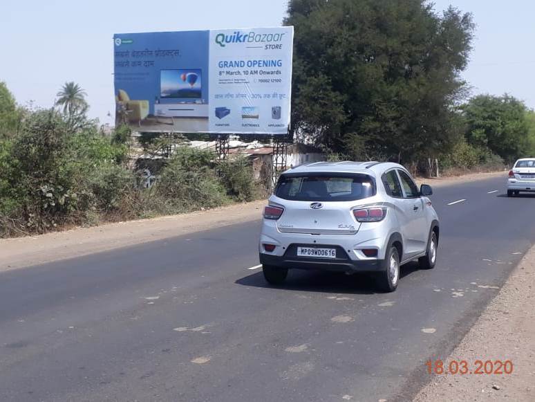 Billboard - Jamgod,  Dewas, Madhya Pradesh