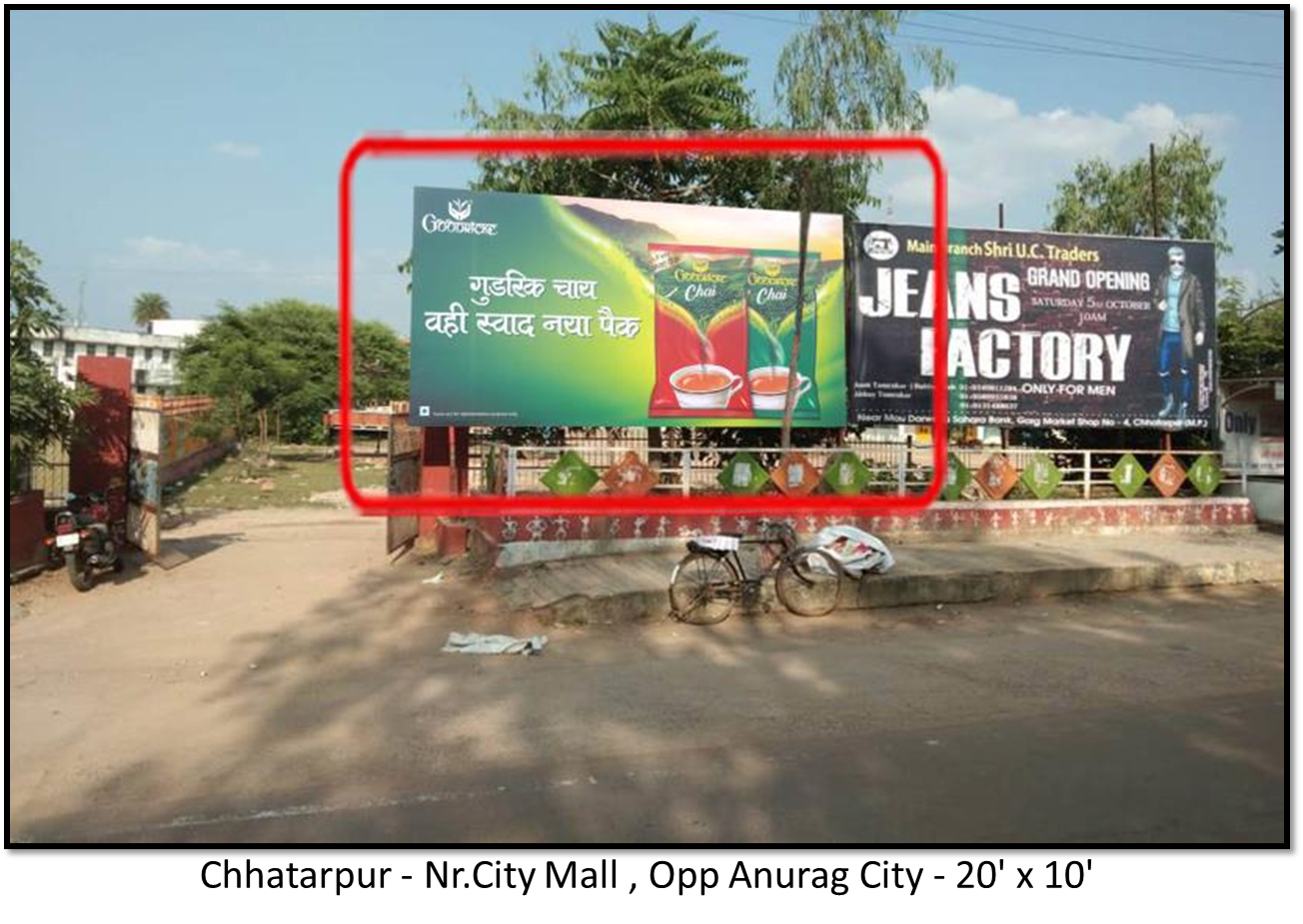 Billboard - Nr. City Mall, Chhatarpur, Madhya Pradesh