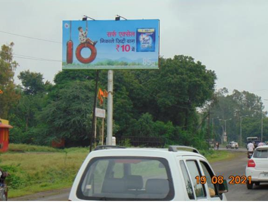 Unipole  - Rasalpur Hanuman Mandir, Dewas, Madhya Pradesh
