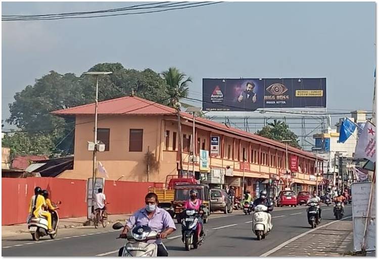 Hoarding-Chingavanam, Kottayam, Kerala