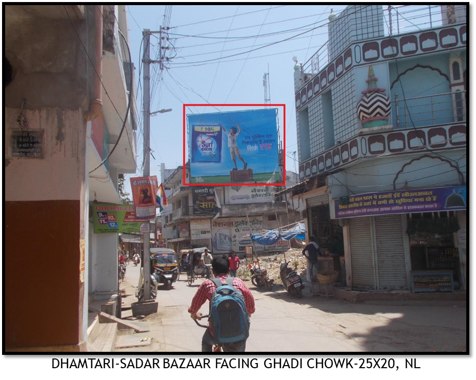 Static - Main Market, Dhamtari, Chhattisgarh