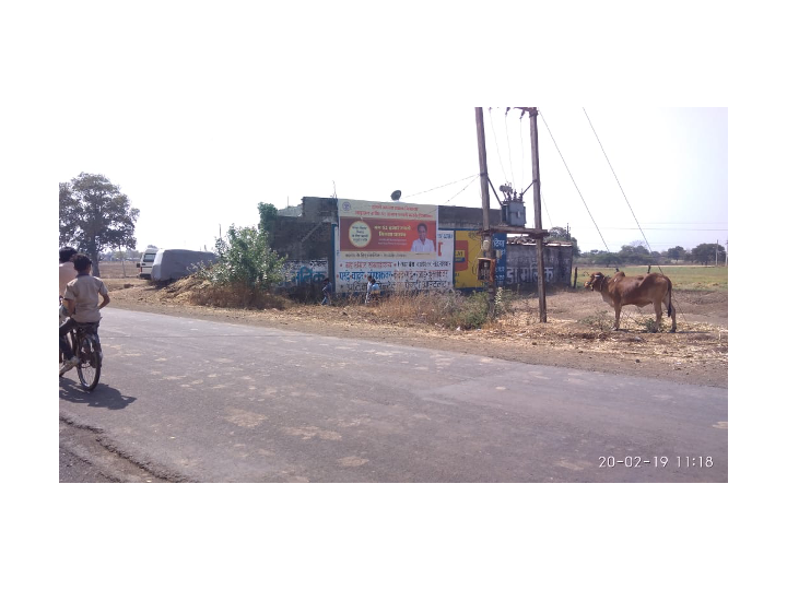 Hoarding - KALWA,  Shajapur,  Madhya Pradesh