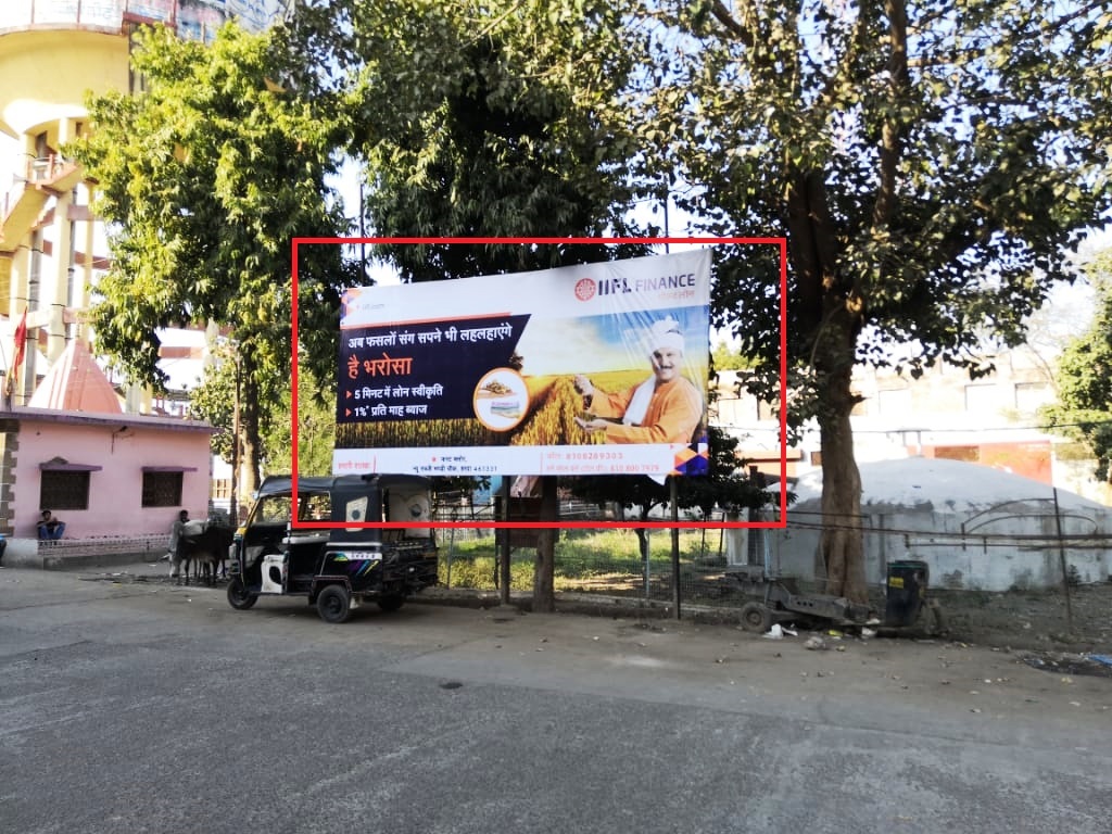 Billboard - Bus Station, Harda, Madhya Pradesh