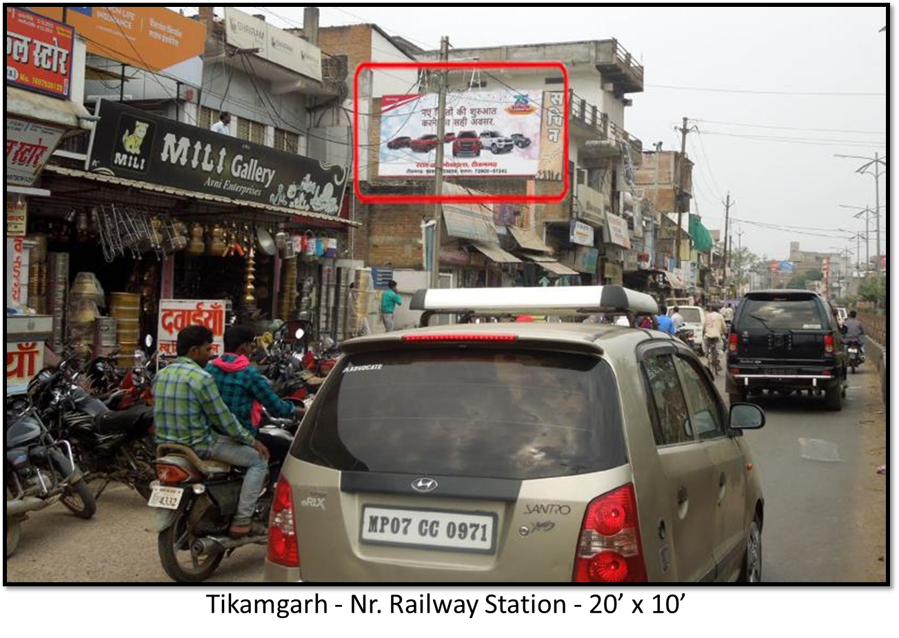 Billboard - Nr. Railway Station, Tikamgarh, Madhya Pradesh