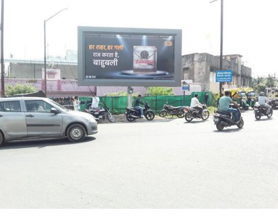 Billboard - Bus stand,  Khargone, Madhya Pradesh