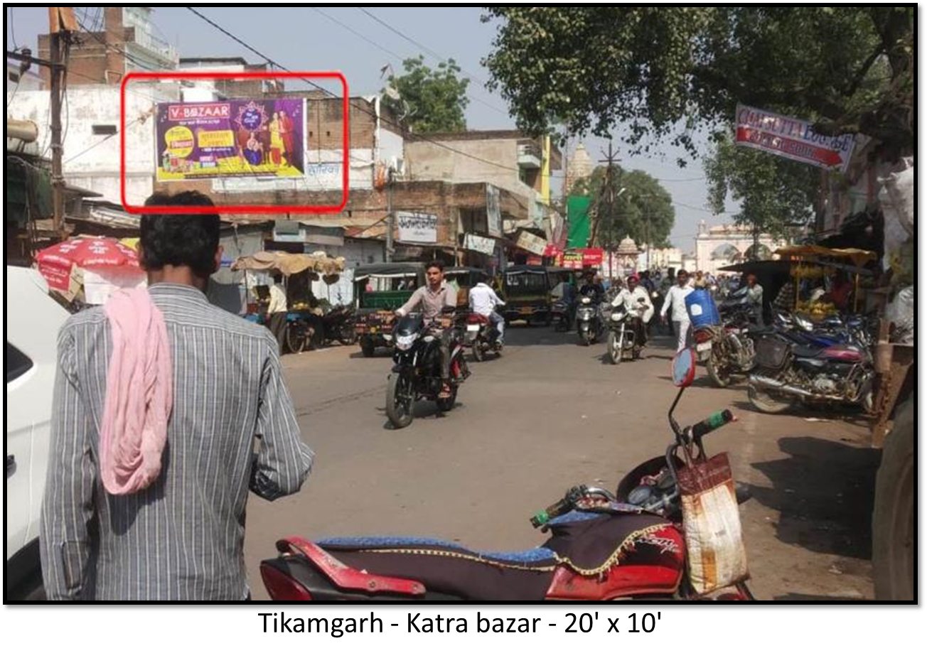 Billboard - Nr. Katra Bazaar, Tikamgarh, Madhya Pradesh