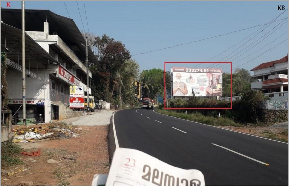 Hoarding- -Thalayolaparambu, Kottayam, Kerala