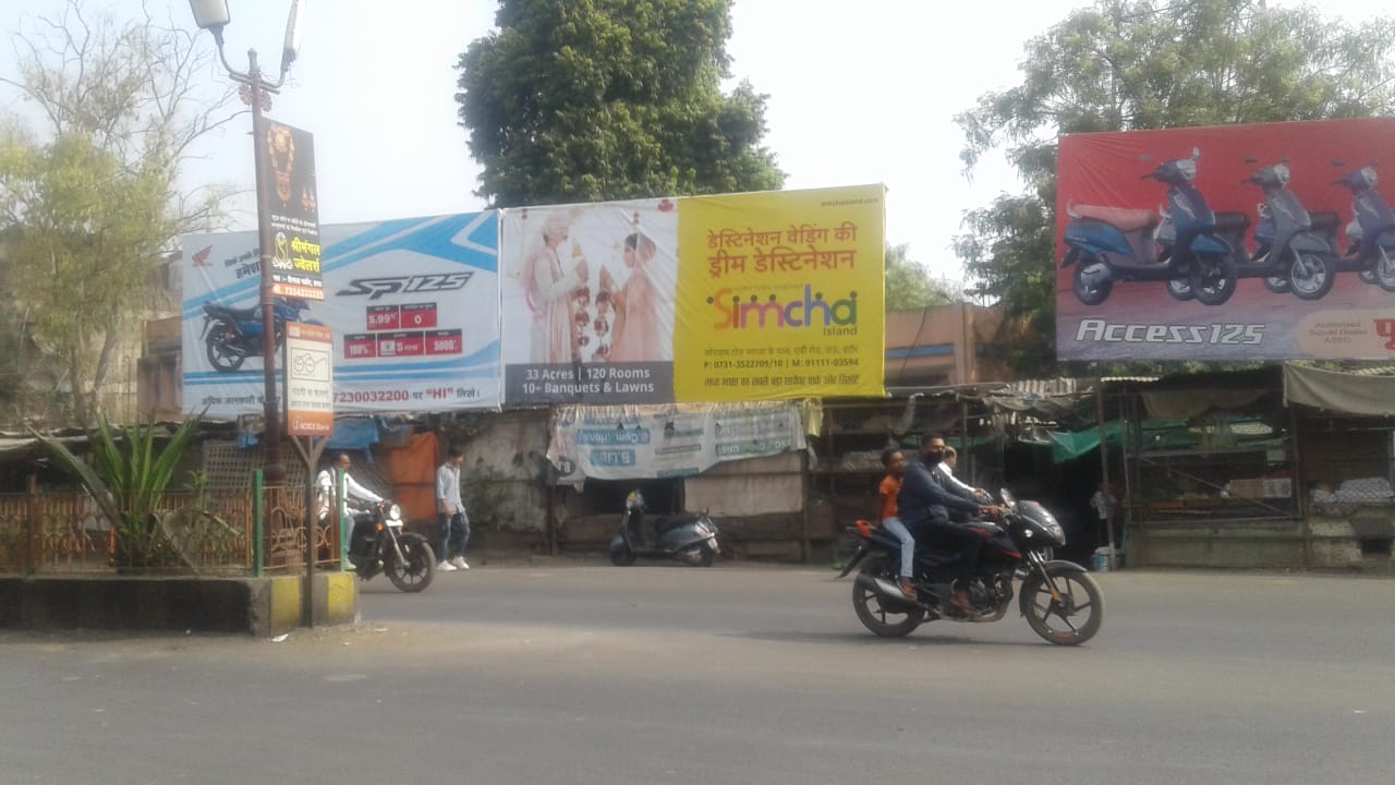 Billboard - Opp. SBI Bank, Harda, Madhya Pradesh