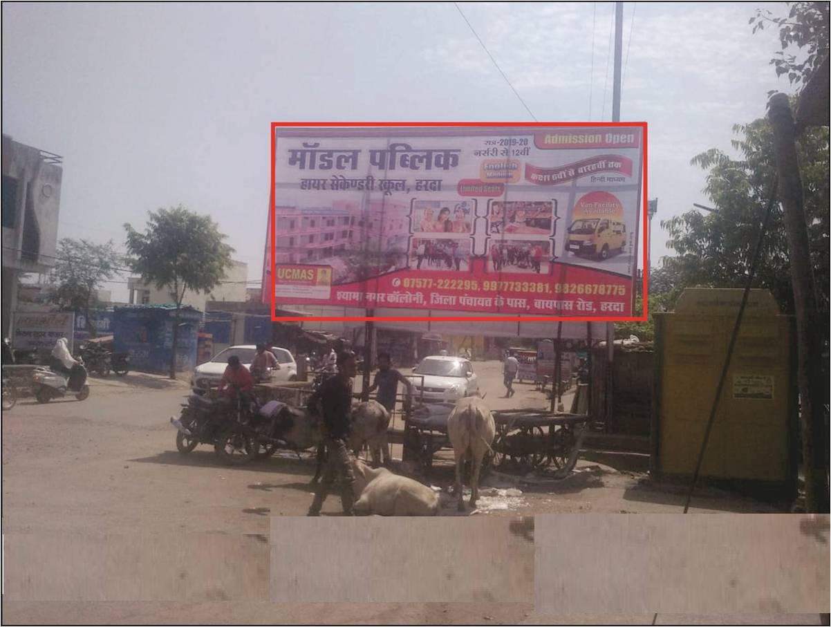 Billboard - Near Nehru Stadium, Harda, Madhya Pradesh