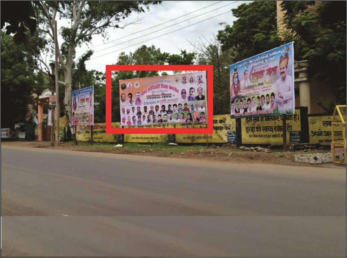 Billboard - Opp. PWD Office, Harda, Madhya Pradesh