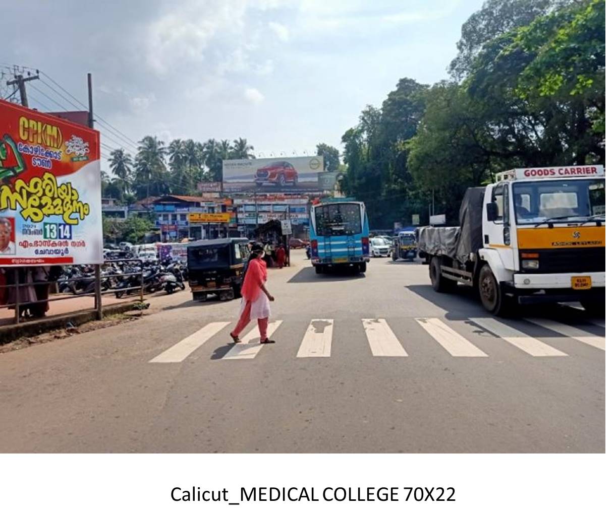 Hoarding-Medical Colelge, Calicut, Kerala