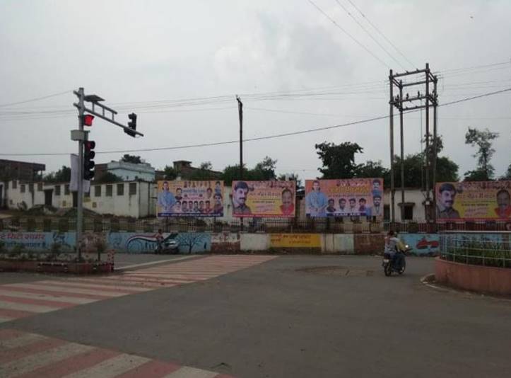 Billboard - Shashtri chouwk. Sagar,  Sagar, Madhya Pradesh