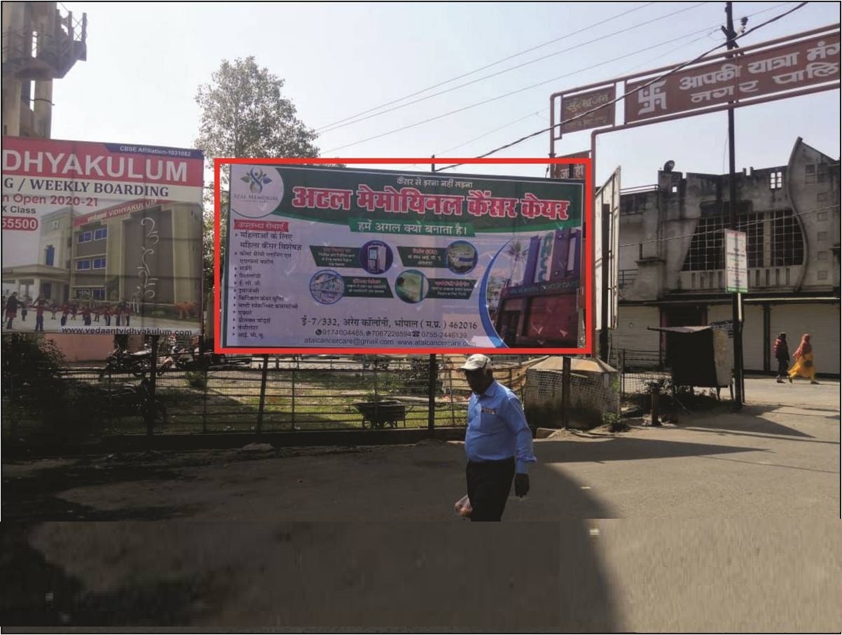 Billboard - Main Market, Harda, Madhya Pradesh