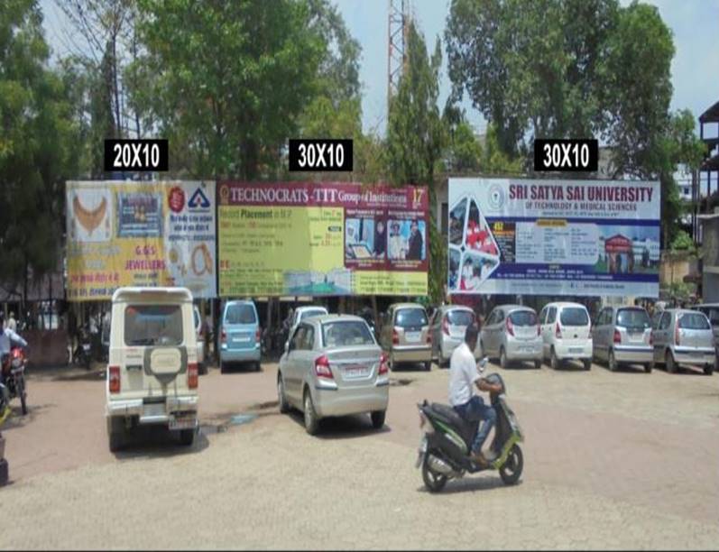 Billboard - In Front Of Mahila Polytechnic,  Sehore, Madhya Pradesh