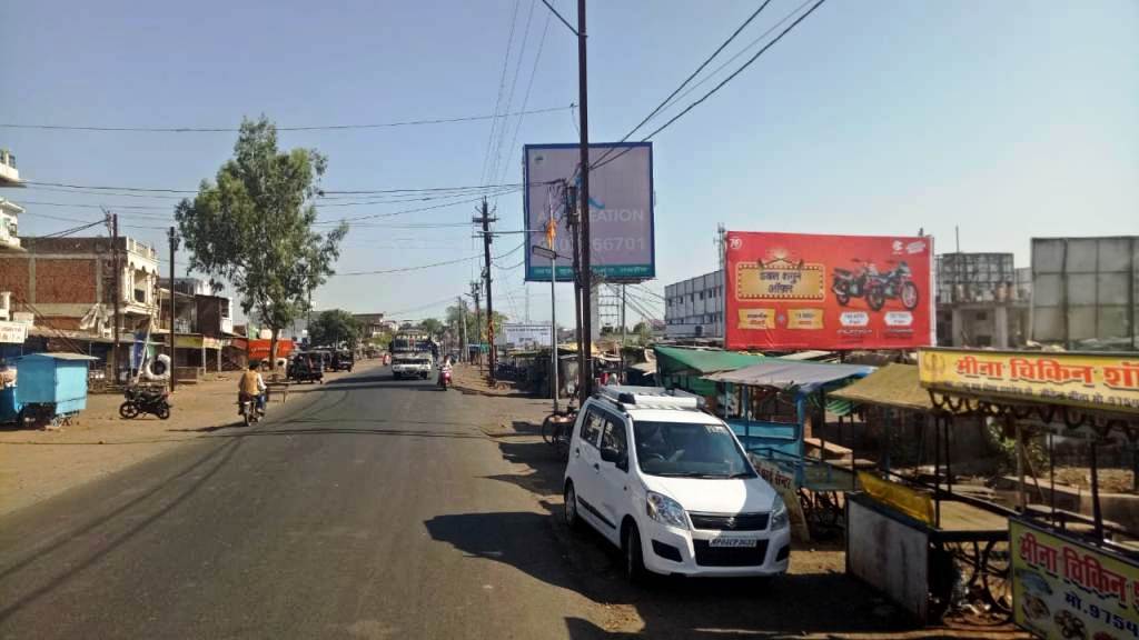 Billboard - Bus Station, Raisen, Madhya Pradesh
